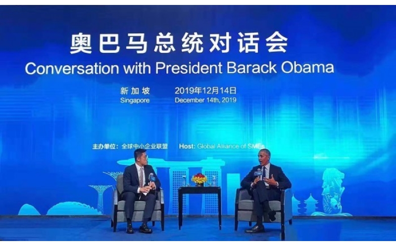 青年企業(yè)家金成博、耿丹丹亮相新加坡會(huì)見美國第44任總統(tǒng)奧巴馬